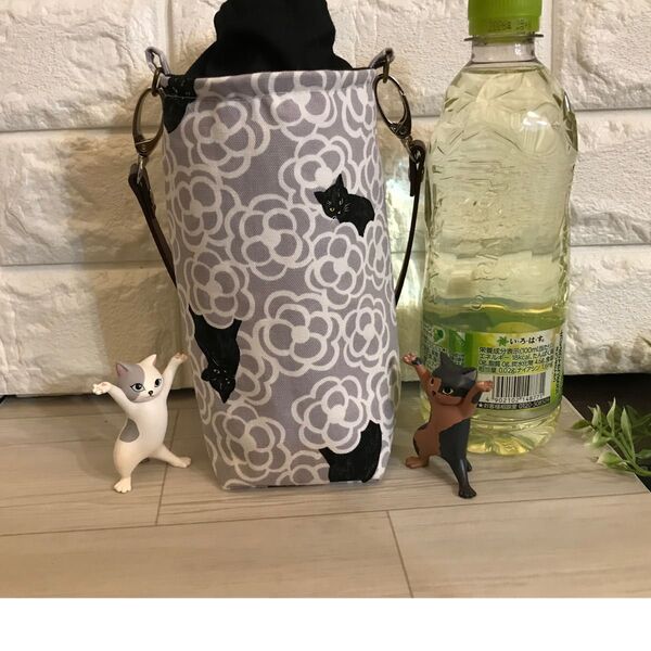 洗える ペットボトルカバー ドリンクカバー 水筒カバー ハンドメイド カメリア柄 猫ちゃん 持ち手つき