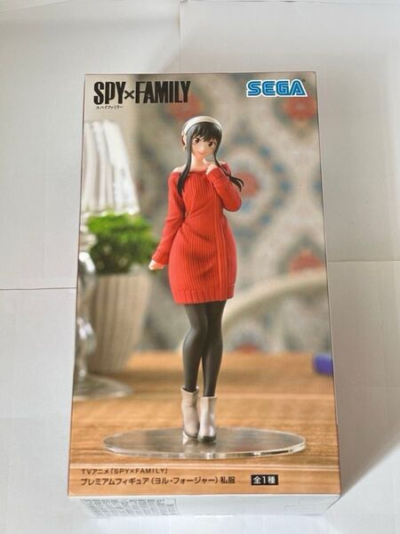 新品 未開封 SPY×FAMILY プレミアムフィギュア ヨル・フォージャー 私服 全1種