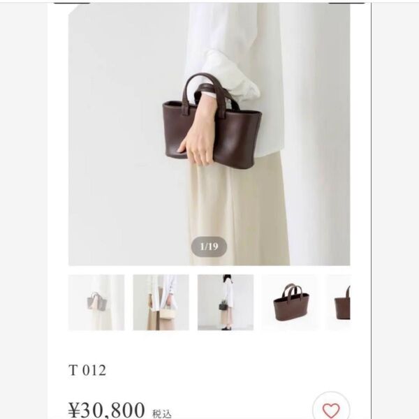 【未使用級】SCUE トゥモローランド 別注 T 012 レザーバッグ