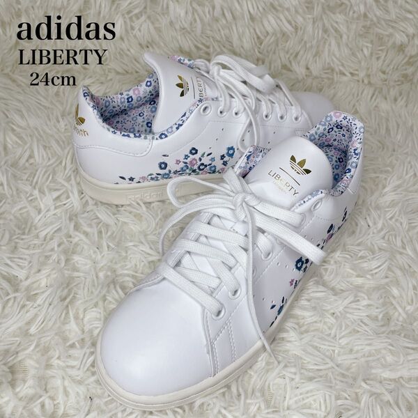 未使用級 adidas アディダス スタンスミス リバティ LIBERTY