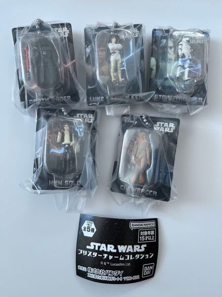 STARWARS スターウォーズ ブリスターチャームコレクション ミニチュア フィギュア 全5種コンプリートセット ガチャガチャ
