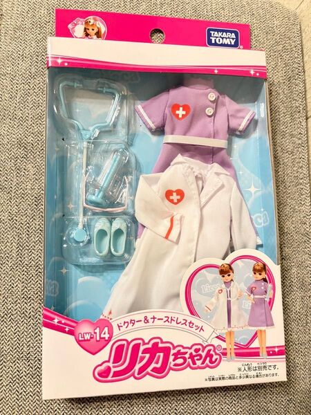 リカちゃん LW-14 ドクター&ナースドレスセット