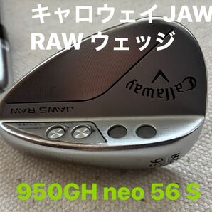キャロウェイ JAWS RAW ウェッジ 56度 中古