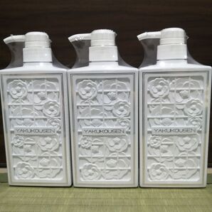 リニューアル 最新版 髪から全身まで使える!生ローヤルゼリー配合で 薬酵泉 薬用全身洗浄料(薬用洗浄料MF)500mI × 3 本