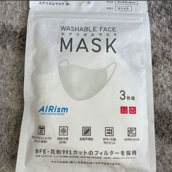 新品未開封!ユニクロ ★UNIQLO エアリズムマスク AIRism ホワイト ちいさめMサイズ
