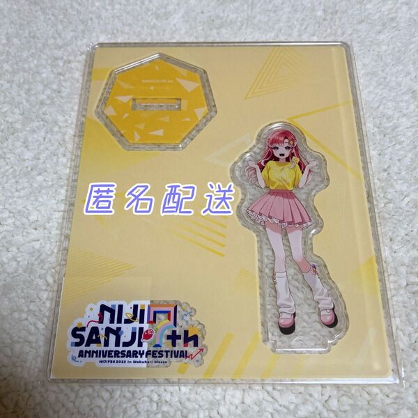 にじさんじ 早乙女ベリー アクスタ 新品未開封 にじさんじフェス にじフェス アクリルスタンド