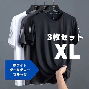 XL 3枚組 接触冷感 Tシャツ メンズ 吸汗速乾 夏 スポーツウェア 大きいサイズ