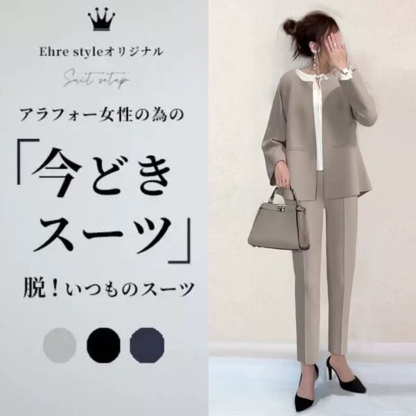 L ピンクベージュ ノーカラー パンツスーツ フォーマル ママ服 シンプル 韓国
