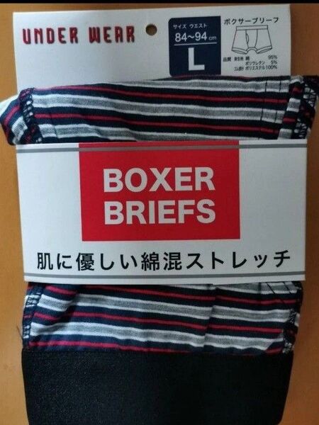 【新品】紳士綿混ストレッチボクサーパンツ※ネイビー グレーレッド※細ボーダー※Lサイズ 前開き 肌着