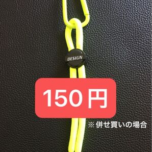 【未使用】 カプセルがカラビナでそのまま持ち歩ける カラビナと紐部分のみ イエロー ガチャ