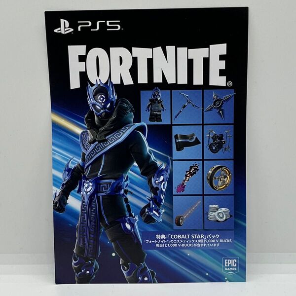 新品未使用 フォートナイト プロダクトコード FORTNITE