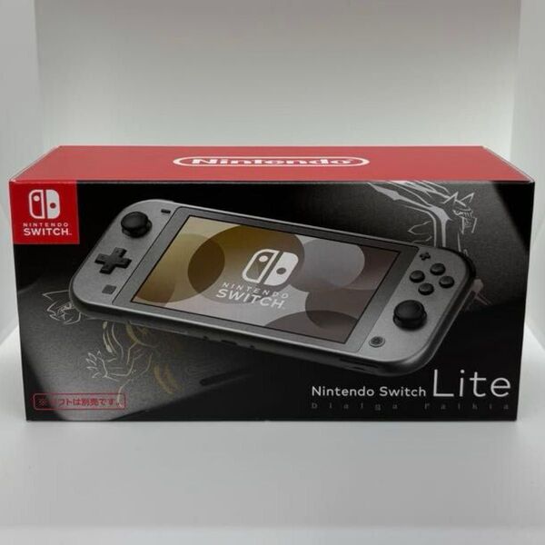 新品未使用品 Nintendo Switch Lite ディアルガ・パルキア