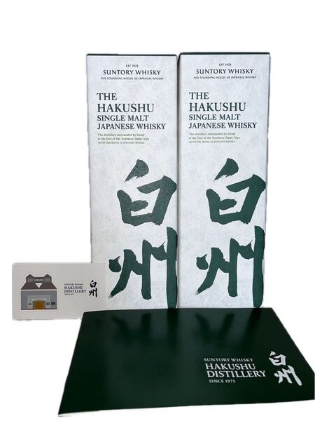 (終売品)化粧箱入シングルモルトウイスキー 白州 700ml 瓶 限定100周年ラベル2本セット