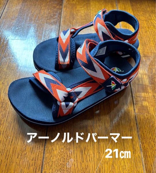 アーノルドパーマー キッズ サンダル 21センチ
