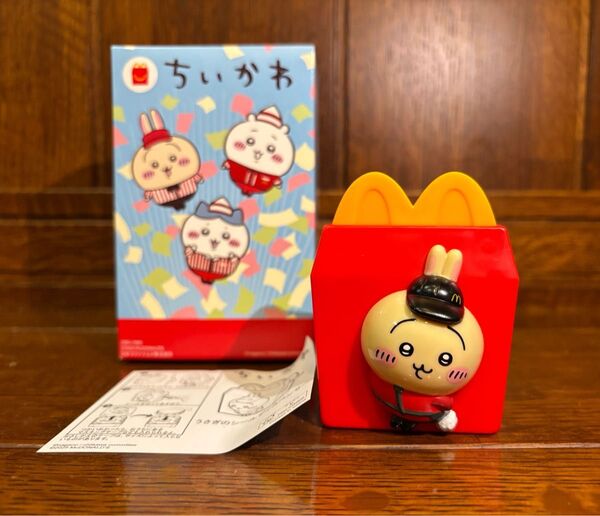 マクドナルド ハッピーセット ちいかわ うさぎのシールディスペンサー うさぎ