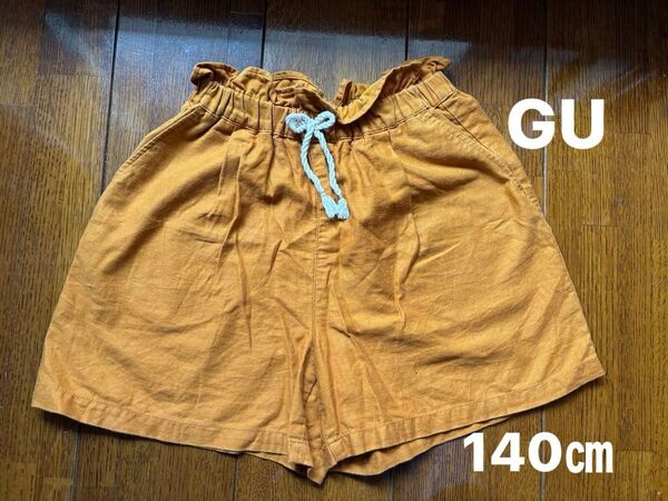 GU ジーユー ショートパンツ 140センチ キッズ ハーフパンツ