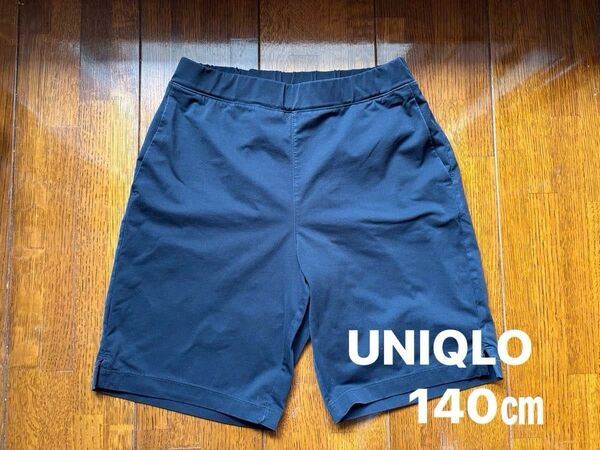 UNIQLO ユニクロ ハーフパンツ 短パン キッズ 140センチ ブラック