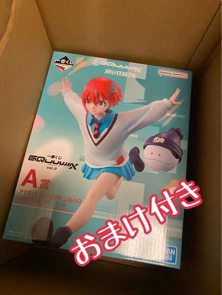 一番くじ 機動戦士Gundam GQuuuuuuXジークアクス vol.2 A賞 アマテ・ユズリハ(マチュ)&ハロ +α