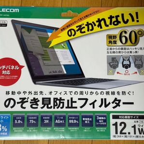 新品未使用 のぞき見防止フィルター EF-PFSX121W