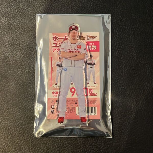 今野龍太 ホームユニフォーム アクリルスタンド