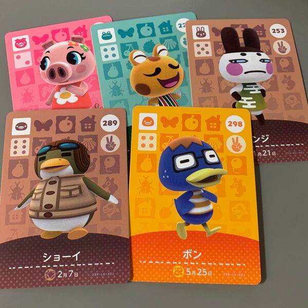 どうぶつの森 amiiboカード