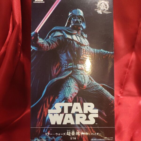 STAR WARS ダースベイダー 超豪塊フィギュア