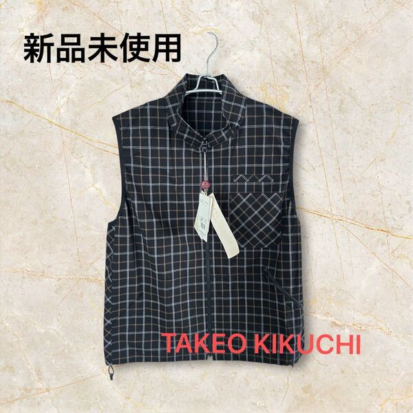 新品未使用 TAKEO KIKUCHI タケオキクチ空調服 黒チェックベスト