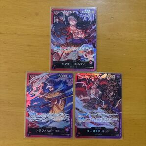 ワンピースカード L リーダーカード ルフィ ロー キッド 3枚セット