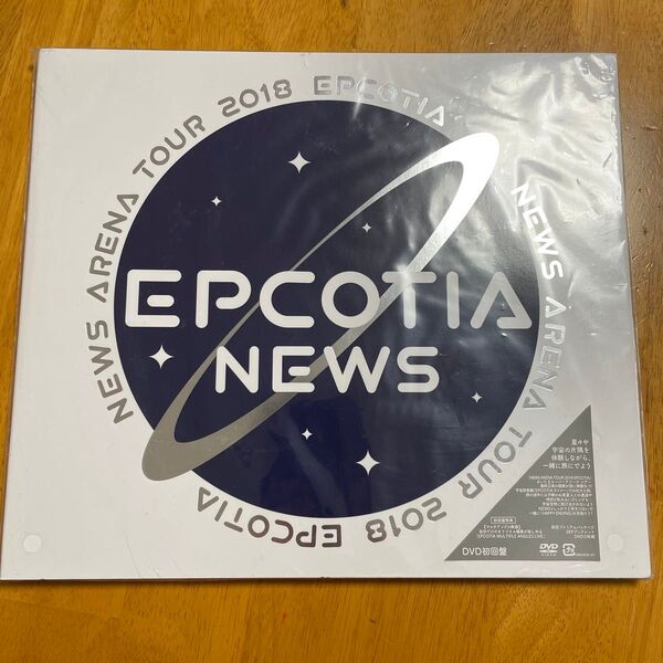 NEWS /NEWS ARENA TOUR 2018 EPCOTIA〈初回盤・3枚組〉DVD