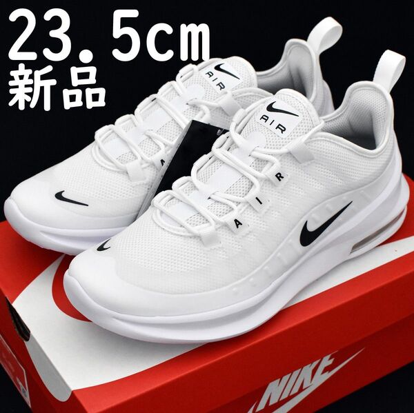 未使用 新品 NIKE エアマックス アクシス AIR MAX AXIS GS 23.5cm AH5222 100