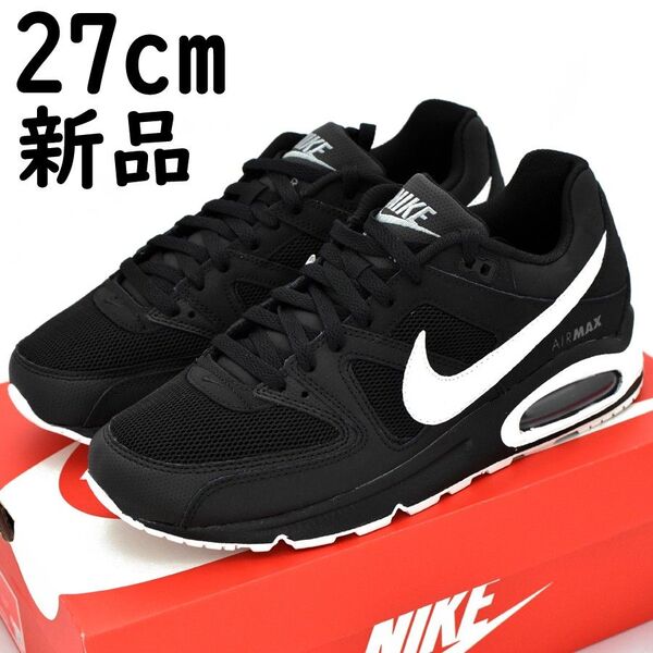 未使用 新品 NIKE エアマックス コマンド AIR MAX COMMAND 27cm 629993 032