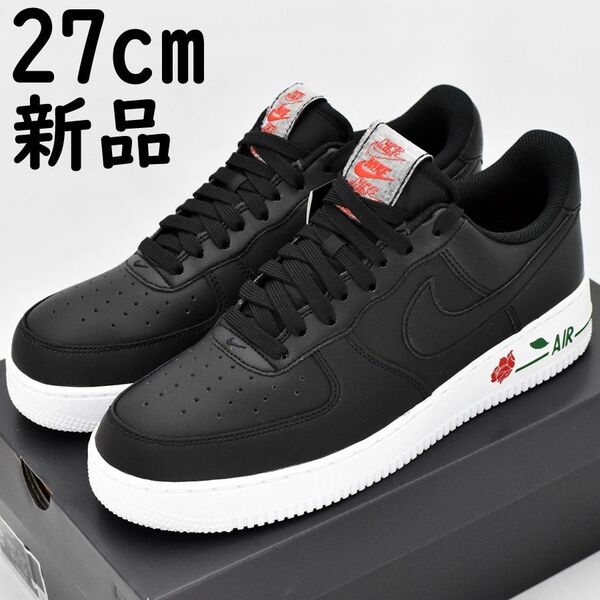 未使用 新品 NIKE エア フォース 1 AIR FORCE 1 ’07 LX 27cm IB4473 010