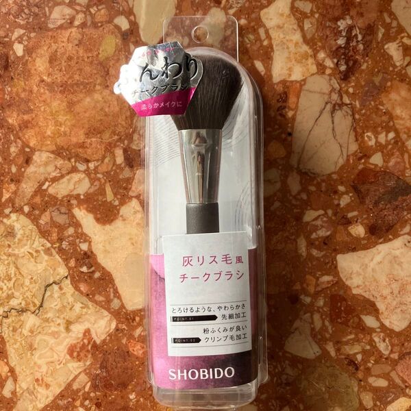 新品★粧美堂 SHOBIDO 灰リス毛風 チークブラシ