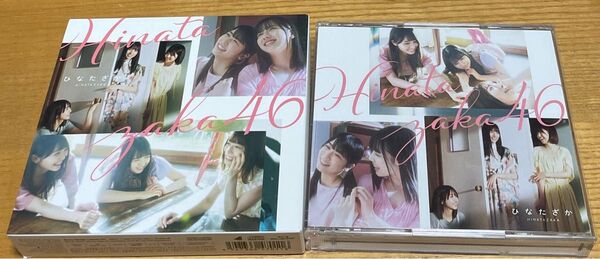 ひなたざか(Type-B) 日向坂46 CD/BD 限定盤