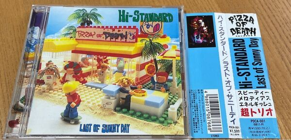 LAST OF SUNNY DAY Hi-STANDARD CD