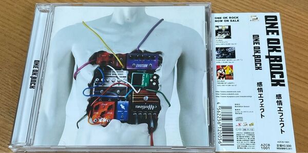 感情エフェクト ONE OK ROCK CD