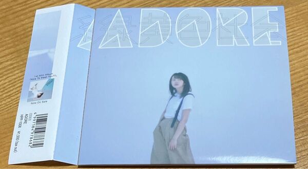 ADORE 緑黄色社会 CD