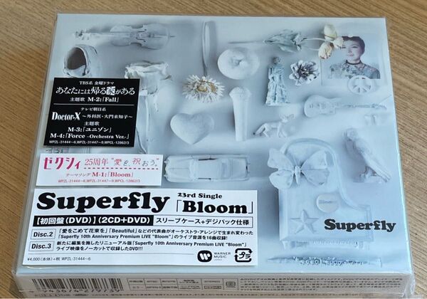 Bloom Superfly 2CD/DVD 初回限定盤