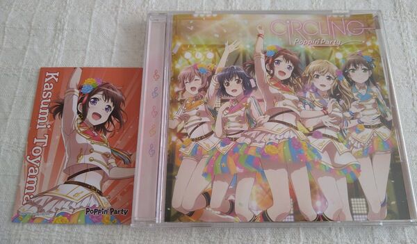 バンドリ!ガールズバンドパーティ! CiRCLING Poppin'Party 戸山香澄 特典カード 帯付き