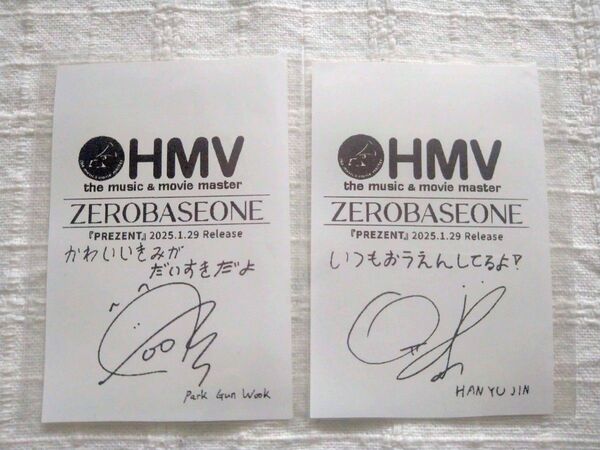 ZEROBASEONE Japan 1st EP HMV サイン レシートパクゴヌク HAN YU JIN ハンユジン