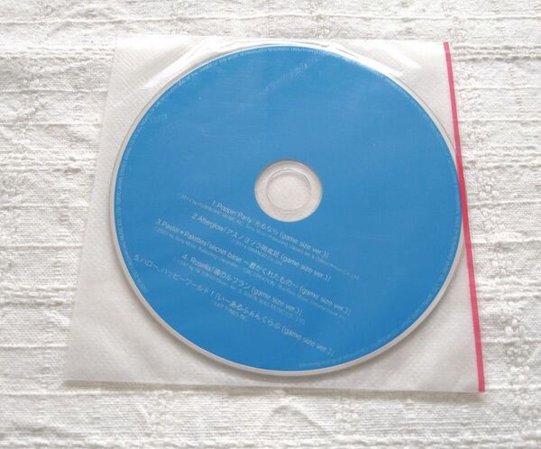 BanG Dream! バンドリ アニメイト Single同時購入特典 カバー曲(game size ver.) サンプラーCD青