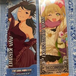 デレマス クリアしおり 莉嘉 アヤ 2枚セット