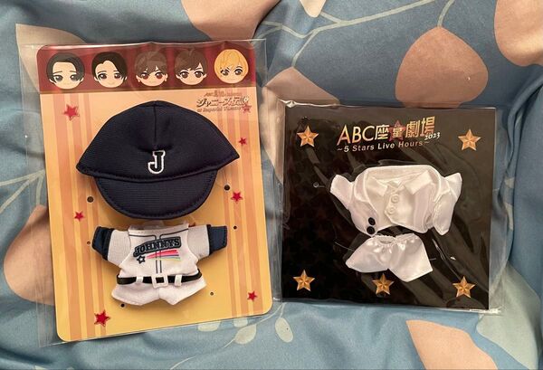 開封済み A.B.C-Z ぬいぐるみ服 2点セット えび座