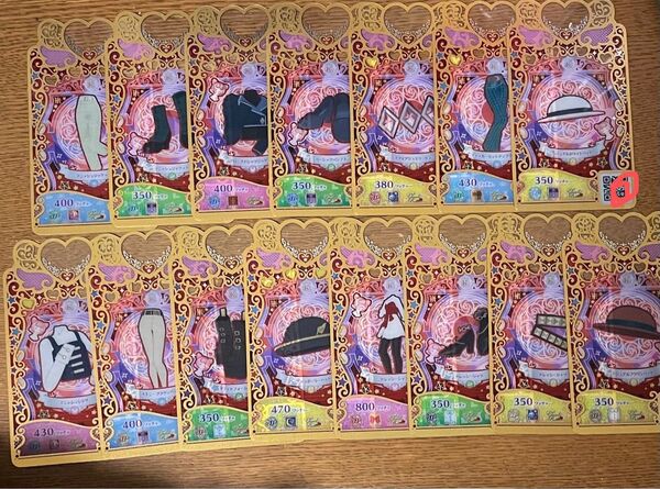 プリマジ アイプリ エターナルレヴュー Rフルコーデ2点+不揃いカード
