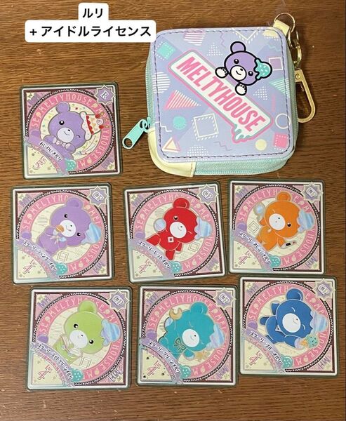 アイカツプラネット メルリ スイング ルリ アイドルライセンス まとめ売り ポーチ付き