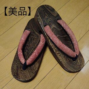 【美品】 木製レディース下駄