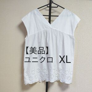 【美品】ユニクロ ノースリーブブラウス トップス カットソー XL 綿100%