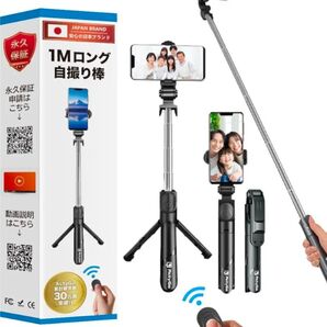ActyGo セルカ棒 自撮り iphone/android対応