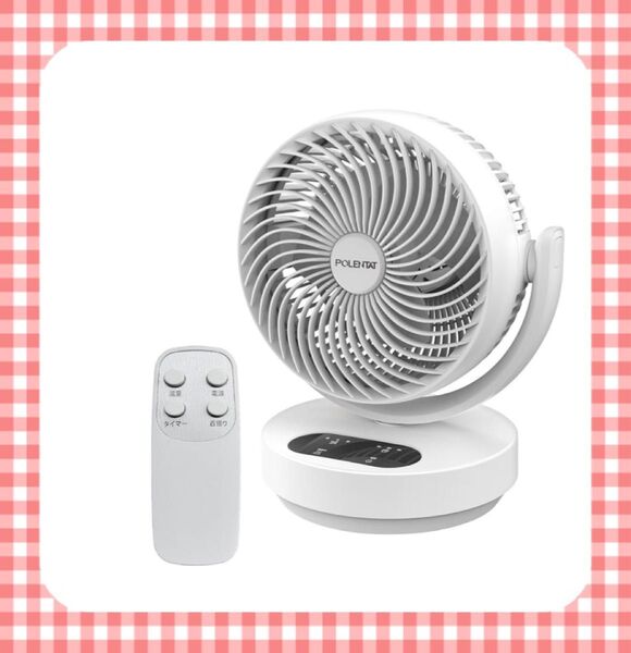 サーキュレーター 扇風機 DCモーター 静音 10~23畳 冷房換気 節電 小型