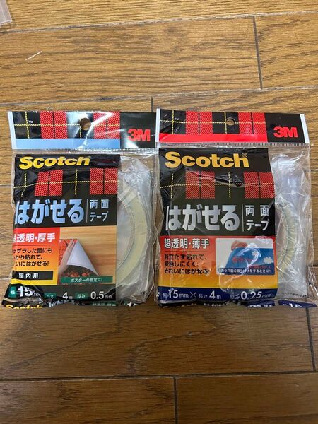 スコッチ 3M Scotch 両面テープ はがせる 薄手 厚手 セット M